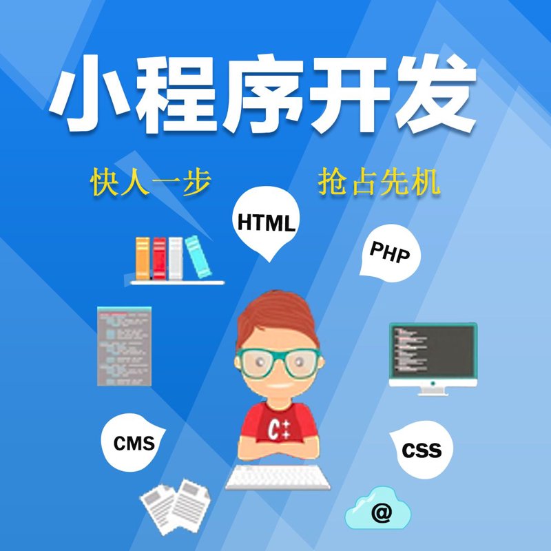 北京软件开发行业的趋势与发展